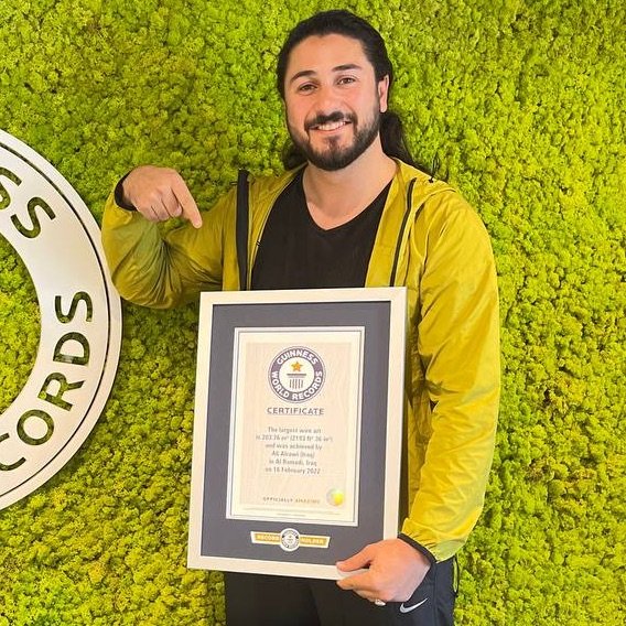 صورة علي الراوي